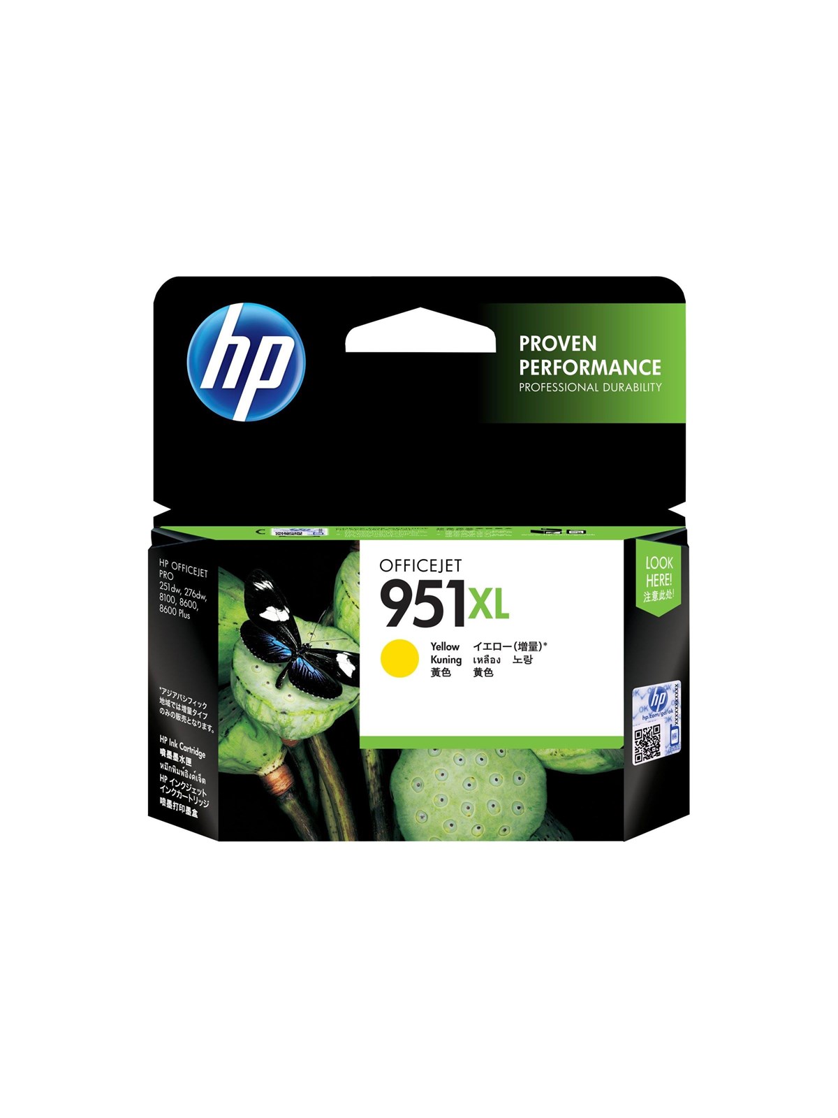 HP 951XL / CN048æ High Capacity Yellow Ink - Blækpatron Gul, Printerpatron Og Toner