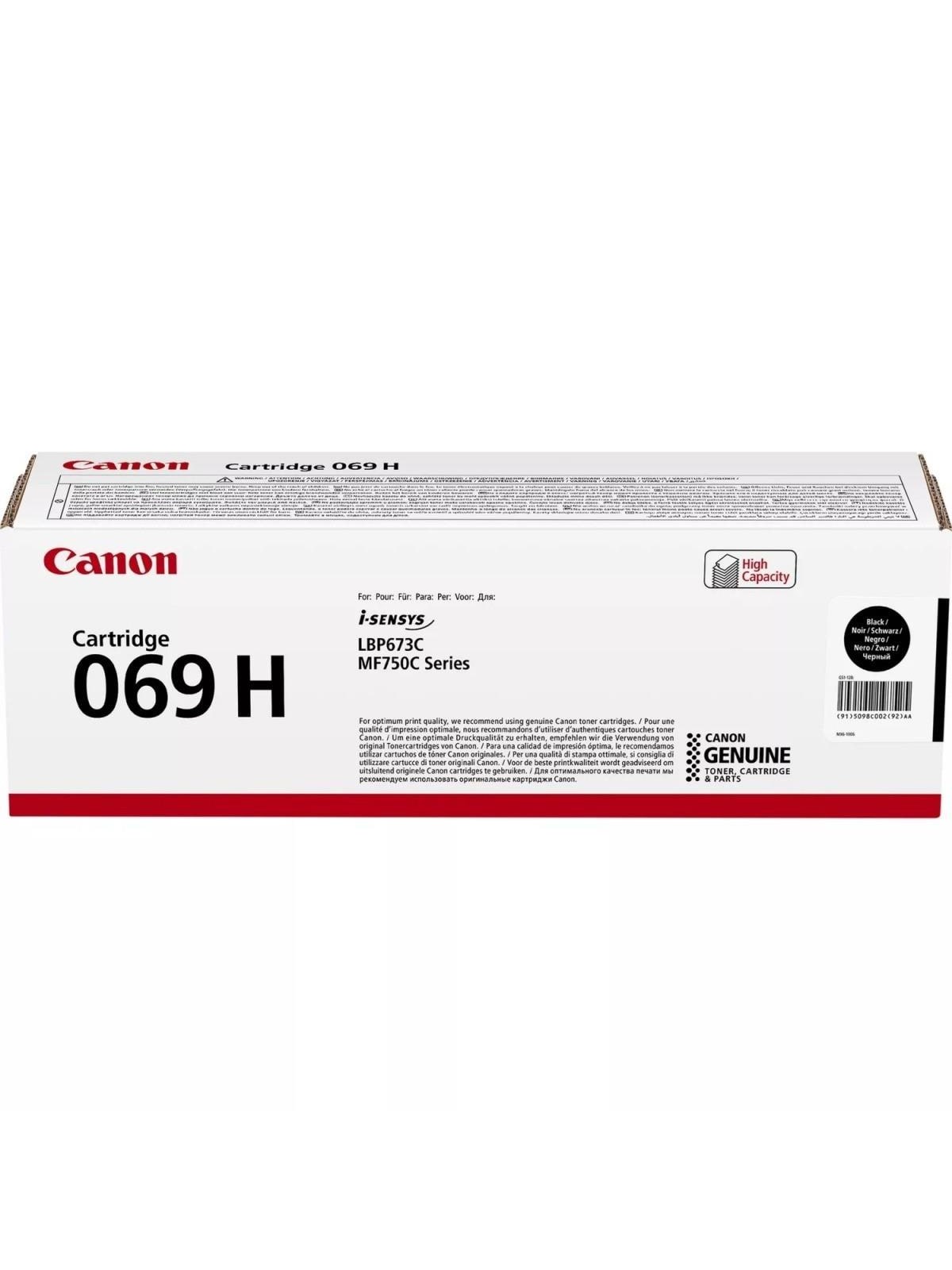 Canon CRG 069H / 5098C002 High Black, Printerpatron Og Toner