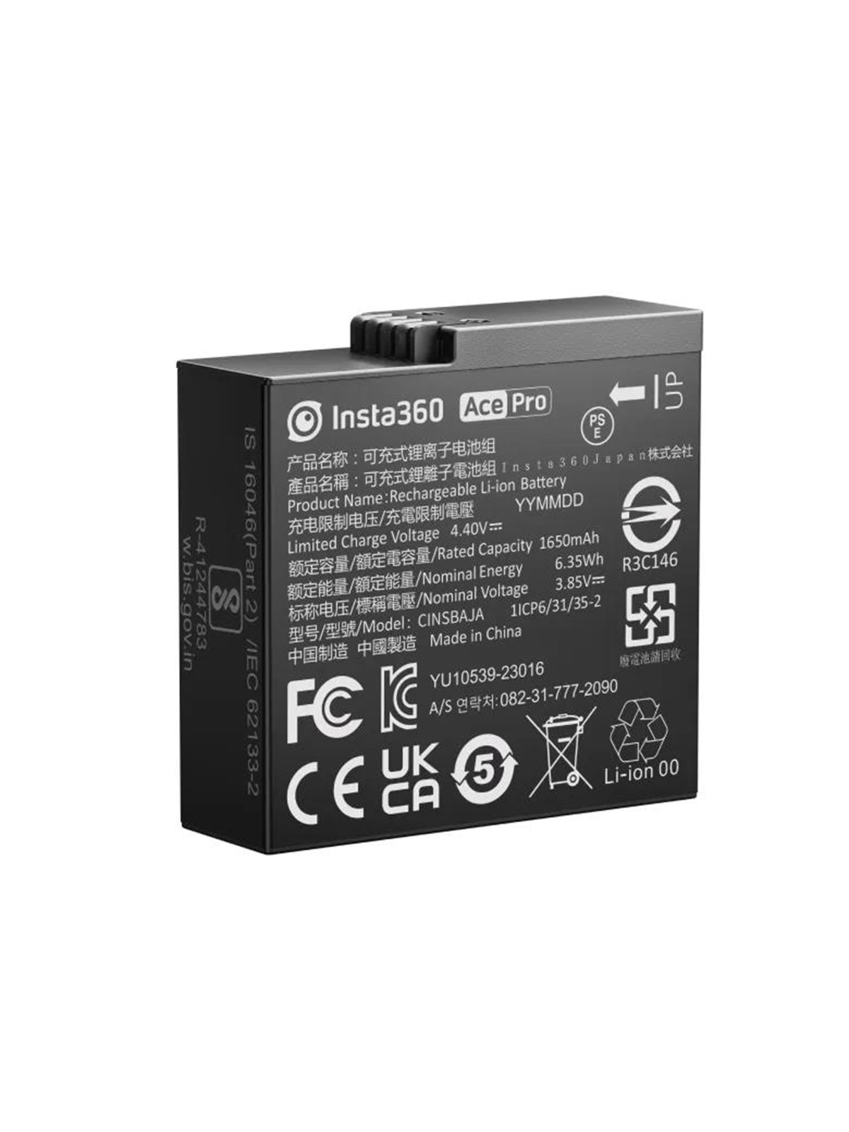 Insta360 Ace/Ace Pro Battery 1650 mAh, Batteri