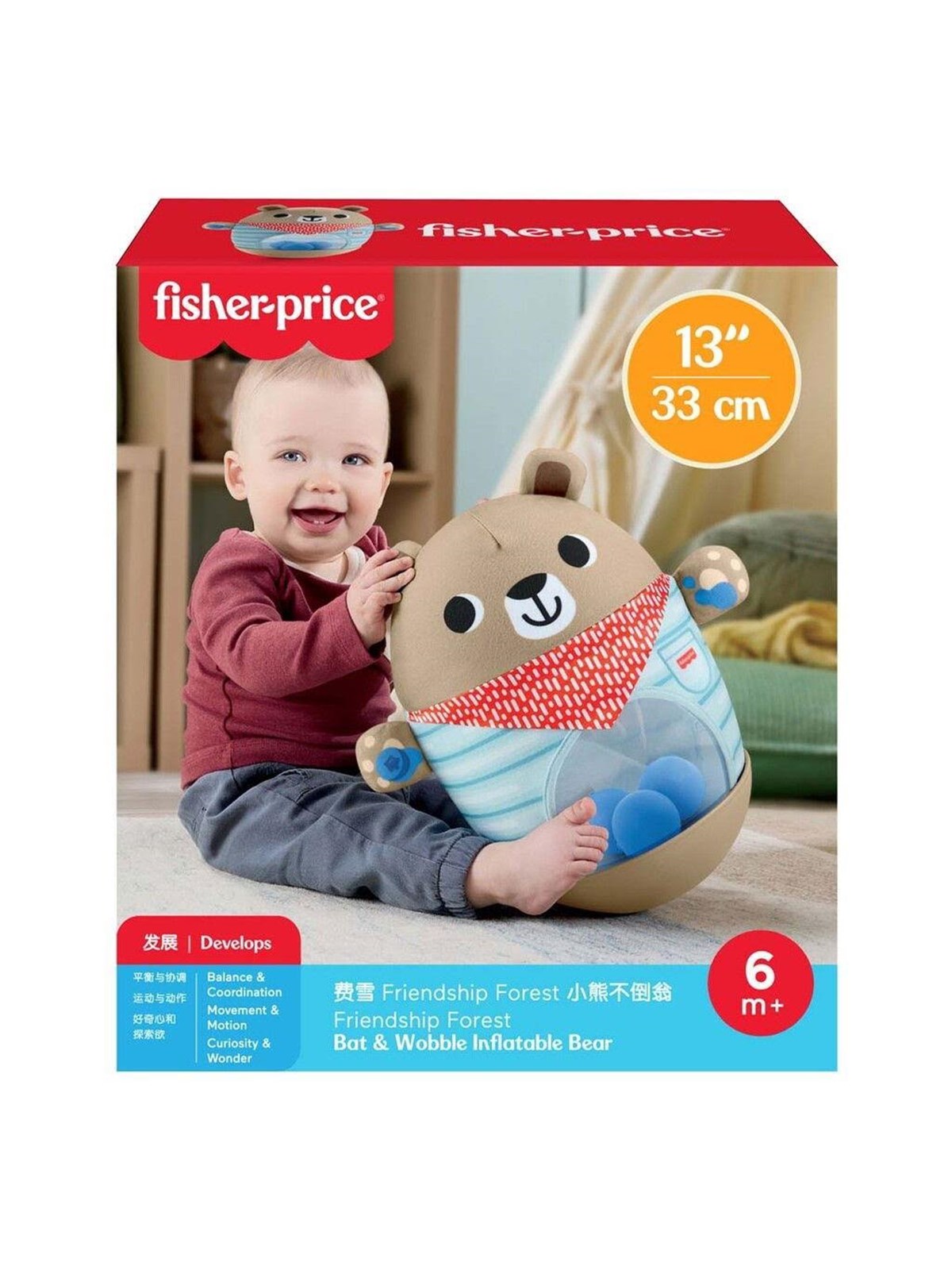 Fisher Price Fisher-Price JLB83 learning toy, Babylegetøj