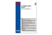 Blæk, Toner & Forbrugsstoffer - Epson Cleaning Sheets - C13S400045