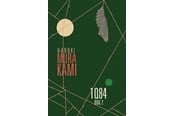 Skønlitteratur & Fiktion - 1Q84 Bog 2 - Skønlitteratur & Fiktion - hardback - 9788772042879