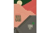Skønlitteratur & Fiktion - 1Q84 Bog 1 - Skønlitteratur & Fiktion - hardback - 9788772042862