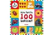 Børnebøger - Mine første 100 - bokssæt (5 lærerige bøger) - Børnebog - Pocketbog - 9788741501031