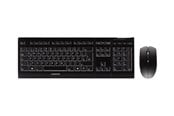 Tastatur - Cherry B.UNLIMITED 3.0 - Tastatur & Mus sæt - Fransk - Sort - JD-0410FR-2