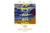 Skønlitteratur & Fiktion - Jeg tog ned til bror - Skønlitteratur & Fiktion - paperback - 9788740085723
