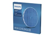 Støvsuger Tilbehør - Philips NanoCloud FY2425 - humidifying filter - FY2425/30
