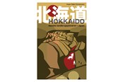 Historie, Mytologi & Samfund - Hokkaido - Historie & Samfund - Hæftet - 9788740686661