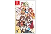 Spil - Food Girls 2: Civil War - Nintendo Switch - Visual Novel - 4712865433041