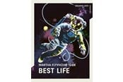 Ungdomsbøger - Årgang 2025 - Vendepunkt: Best Life - Ungdomsbog - hardcover - 9788762745520