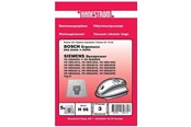 Støvsugerposer - hanestroem Vacuum Cleaner Bags - H56