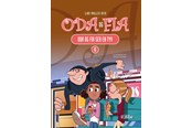 Børnebøger - Oda og Fia ser en tyv - Børnebog - Hardback - 9788774018667