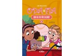 Børnebøger - Oda og Fia får en baby - Børnebog - Hardback - 9788774018643