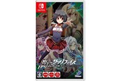 Spil - Abyss of the Sacrifice - Nintendo Switch - Visual Novel - 4527823998544