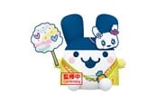 Merchandise - Banpresto - Tamagotchi Festival Vol.1 Mimitchi Big 16 cm - Bamse - BP29117