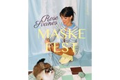 Hobby - Rose Svanes Maskefest - Hobby - hardcover - 9788702439298