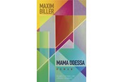 Skønlitteratur & Fiktion - Mama Odessa - Skønlitteratur & Fiktion - hardcover - 9788727193380