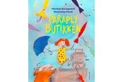 Børnebøger - Paraplybutikken - Børnebog - Hardcover - 9788727271910