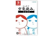 Spil - Kuukiyomi 1 2 3+ - Nintendo Switch - Simulation - 4595120538015