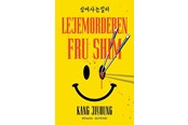 Krimi & Spænding - Lejemorderen Fru Shim - Krimi & Spænding - Hæftet - 9788743411475