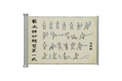 Merchandise - FaNaTtik - Avatar: The Last Airbender - Waterbending Scroll Metal Replica - V-ATLA11