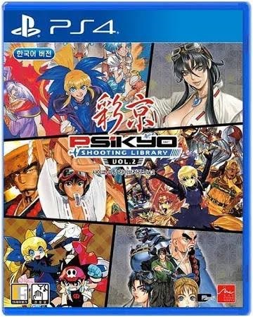 Psikyo Shooting Library Vol. 2 - Sony PlayStation 4 - Skydespil Spil 0810105676761