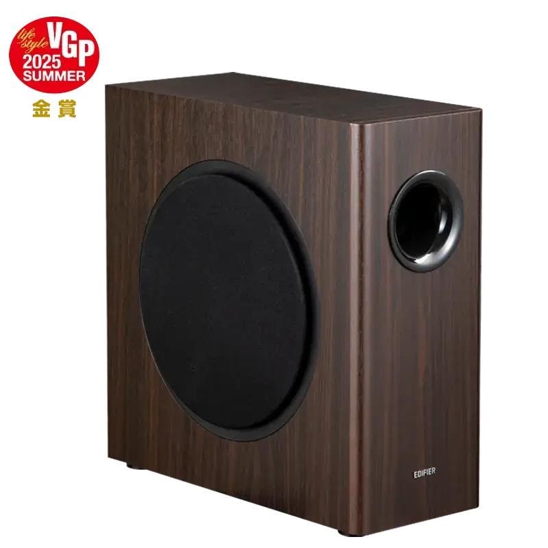 Edifier T5s - Active Subwoofer - 70W RMS - Brown Hifi Højttaler Brun T5S-WD