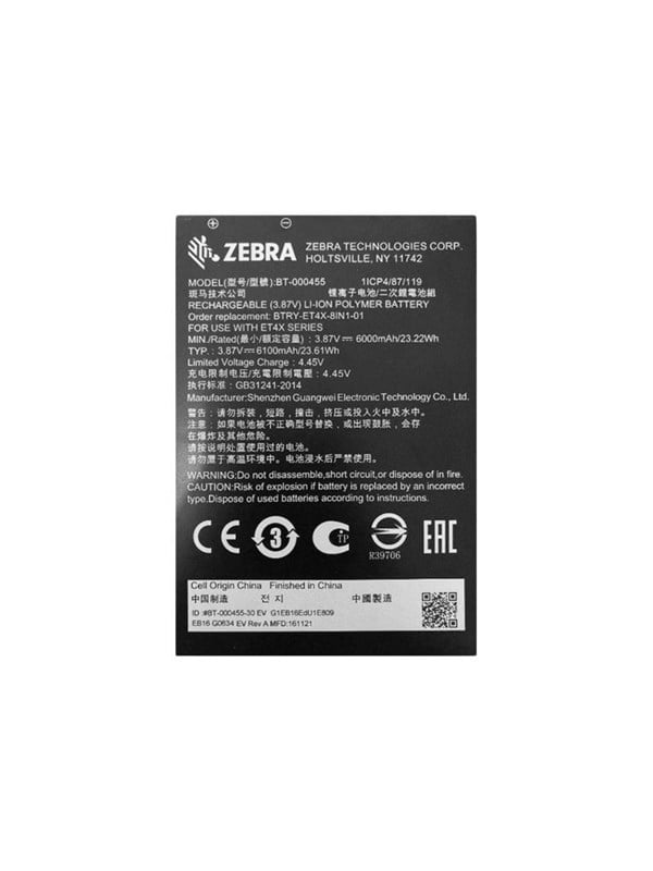 Zebra PowerPrecision - tablet battery - Li-pol - 6100 mAh - 23.61 Wh Strømforsyning - ATX - 80 Plus