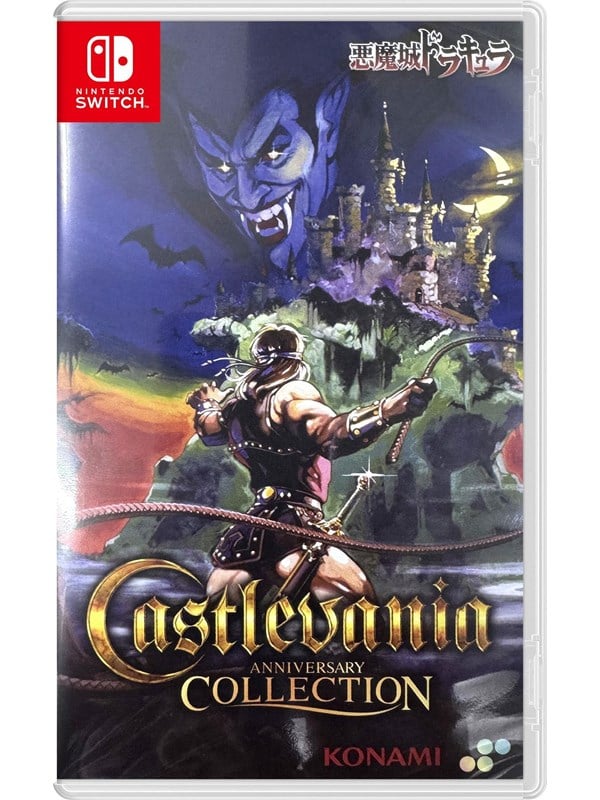 Castlevania Anniversary Collection - Nintendo Switch - Platform