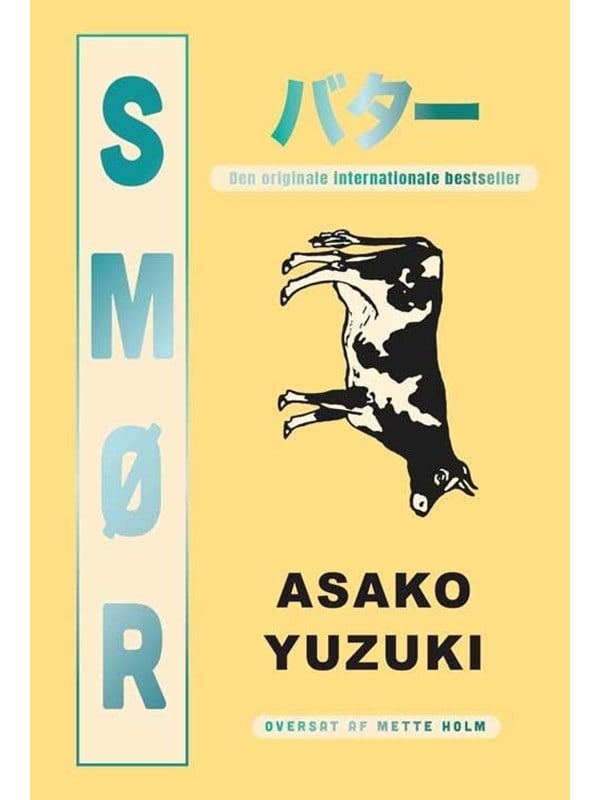 Smør PB - Skønlitteratur & Fiktion - paperback