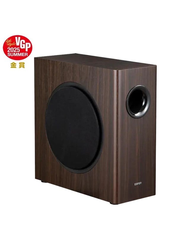 Edifier T5s - Active Subwoofer - 70W RMS - Brown billede