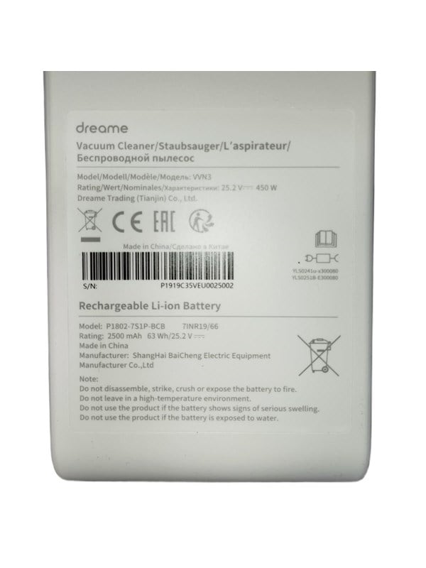 Dreame Replacement Battery for V10 Vacuum Cleaner