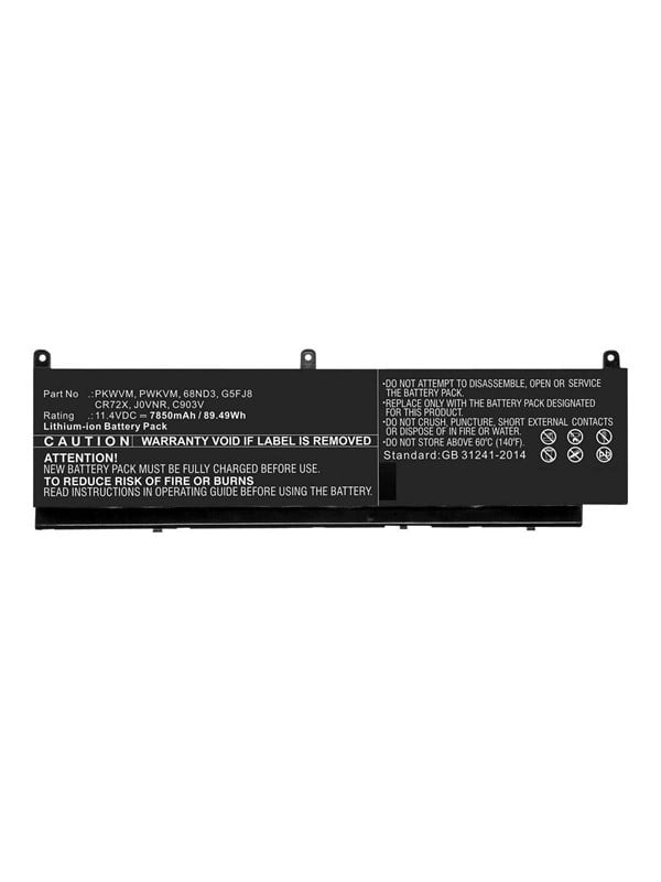 CoreParts - laptop battery - Li-Ion - 7850 mAh - 89.49 Wh CoreParts - laptop battery - Li-Ion - 7850 mAh - 89.49 Wh