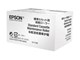Printertilbehør - Epson Standart Cassette Maintenance Roller - C13S210048