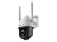 VIGI C540-4G(4mm)